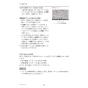 三菱電機 PAR-42MA 取扱説明書 施工説明書 納入仕様図 【廃番品】空調管理システム MAスマートリモコン 施工説明書24